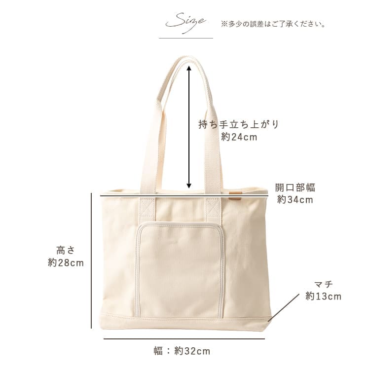 トートバッグ レディース 大きめ a4 マザーズバッグ 仕切り ファスナー付き キャンバス 布 コットン かわいい おしゃれ 大人 自立 通勤 通学 軽量 大容量 旅行 マチあり 仕事 学生 丈夫 プレゼント ギフト