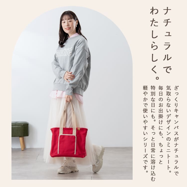 トートバッグ レディース 大きめ a4 マザーズバッグ 仕切り ファスナー付き キャンバス 布 コットン かわいい おしゃれ 大人 自立 通勤 通学 軽量 大容量 旅行 マチあり 仕事 学生 丈夫 プレゼント ギフト