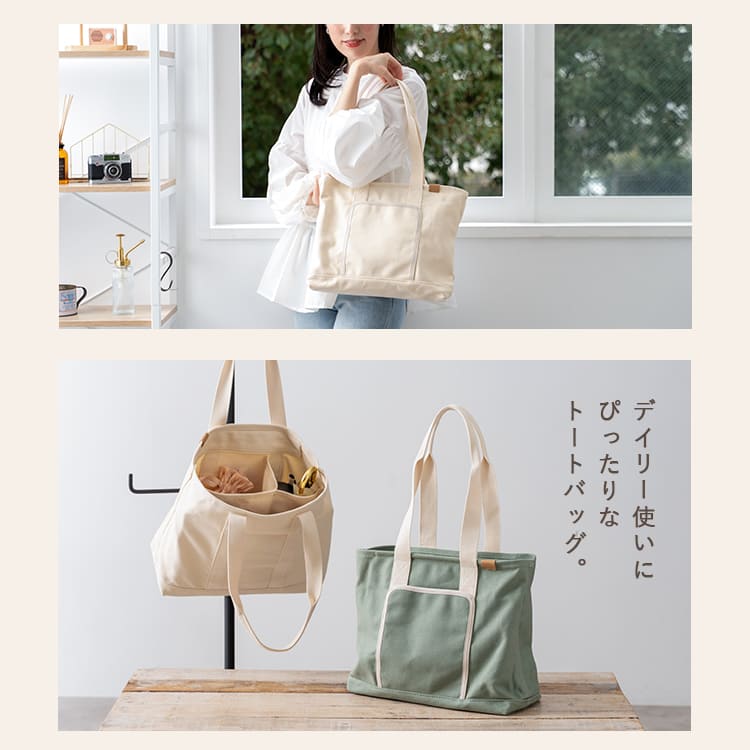 トートバッグ レディース 大きめ a4 マザーズバッグ 仕切り ファスナー付き キャンバス 布 コットン かわいい おしゃれ 大人 自立 通勤 通学 軽量 大容量 旅行 マチあり 仕事 学生 丈夫 プレゼント ギフト