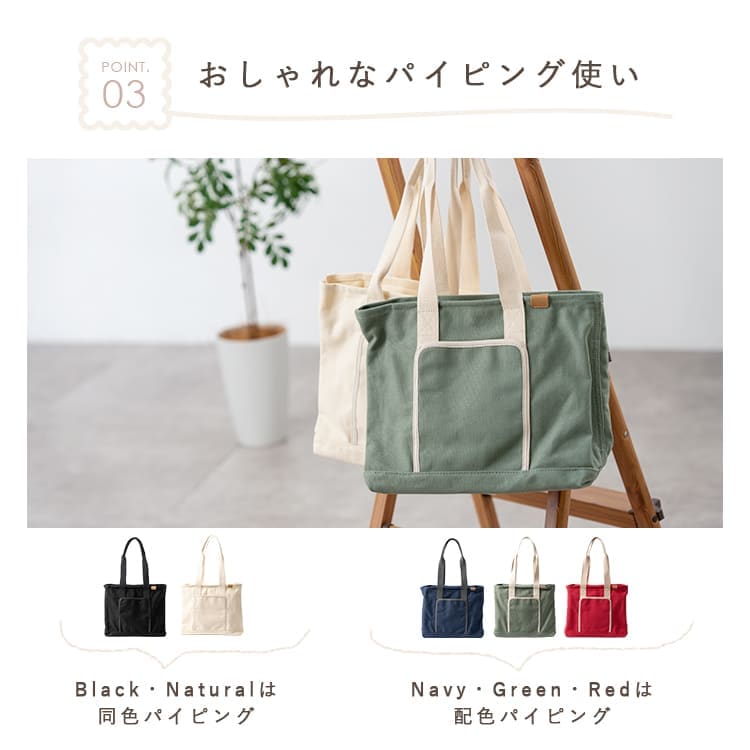 トートバッグ レディース 大きめ a4 マザーズバッグ 仕切り ファスナー付き キャンバス 布 コットン かわいい おしゃれ 大人 自立 通勤 通学 軽量 大容量 旅行 マチあり 仕事 学生 丈夫 プレゼント ギフト