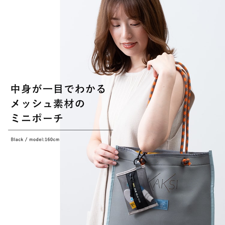 ポーチ 小さめ メッシュ 小物入れ ブランド KAKSI カクシ レディース 女性 男性 フック付き カラビナ イヤホン 印鑑 ミニ おしゃれ かわいい 北欧 旅行 ランニング シンプル カジュアル ファスナー 薄い プレゼント ギフト
