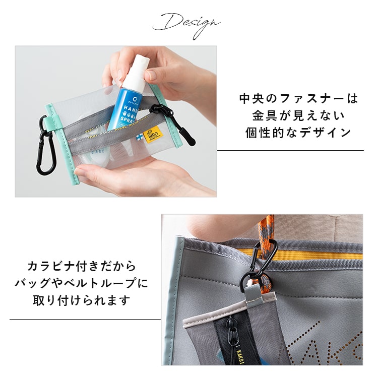 ポーチ 小さめ メッシュ 小物入れ ブランド KAKSI カクシ レディース 女性 男性 フック付き カラビナ イヤホン 印鑑 ミニ おしゃれ かわいい 北欧 旅行 ランニング シンプル カジュアル ファスナー 薄い プレゼント ギフト