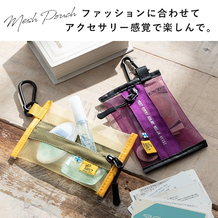 ポーチ 小さめ メッシュ 小物入れ ブランド KAKSI カクシ レディース 女性 男性 フック付き カラビナ イヤホン 印鑑 ミニ おしゃれ かわいい 北欧 旅行 ランニング シンプル カジュアル ファスナー 薄い プレゼント ギフト