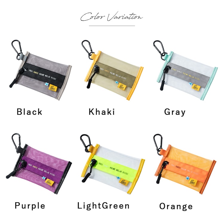 ポーチ 小さめ メッシュ 小物入れ ブランド KAKSI カクシ レディース 女性 男性 フック付き カラビナ イヤホン 印鑑 ミニ おしゃれ かわいい 北欧 旅行 ランニング シンプル カジュアル ファスナー 薄い プレゼント ギフト