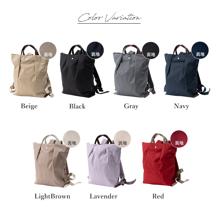 リュック レディース ビジネスバッグ 通勤 ブランド おしゃれ 撥水 軽量 PCバッグ a4 大容量 肩らく ナイロン パソコン 13インチ レガートラルゴ Legato Largo 大きめ 仕切り 通学 OL 鞄 きれい 上品 オフィス 2way トートバッグ 背面ファスナー プレゼント ギフト