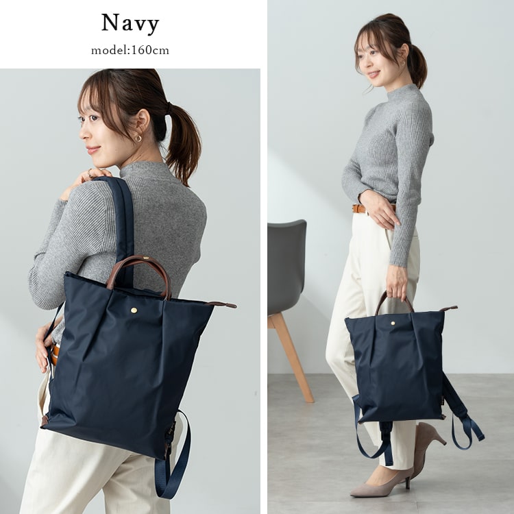 リュック レディース ビジネスバッグ 通勤 ブランド おしゃれ 撥水 軽量 PCバッグ a4 大容量 肩らく ナイロン パソコン 13インチ レガートラルゴ Legato Largo 大きめ 仕切り 通学 OL 鞄 きれい 上品 オフィス 2way トートバッグ 背面ファスナー プレゼント ギフト