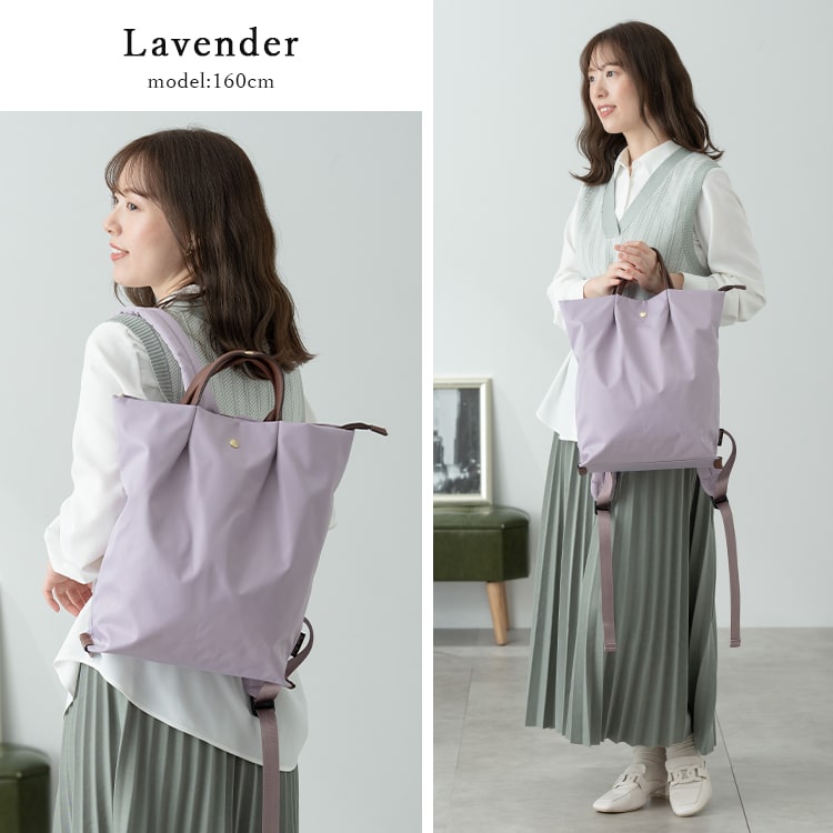 リュック レディース ビジネスバッグ 通勤 ブランド おしゃれ 撥水 軽量 PCバッグ a4 大容量 肩らく ナイロン パソコン 13インチ レガートラルゴ Legato Largo 大きめ 仕切り 通学 OL 鞄 きれい 上品 オフィス 2way トートバッグ 背面ファスナー プレゼント ギフト