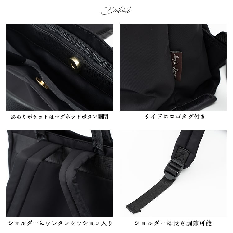 リュック レディース ビジネスバッグ 通勤 ブランド おしゃれ 撥水 軽量 PCバッグ a4 大容量 肩らく ナイロン パソコン 13インチ レガートラルゴ Legato Largo 大きめ 仕切り 通学 OL 鞄 きれい 上品 オフィス 2way トートバッグ 背面ファスナー プレゼント ギフト