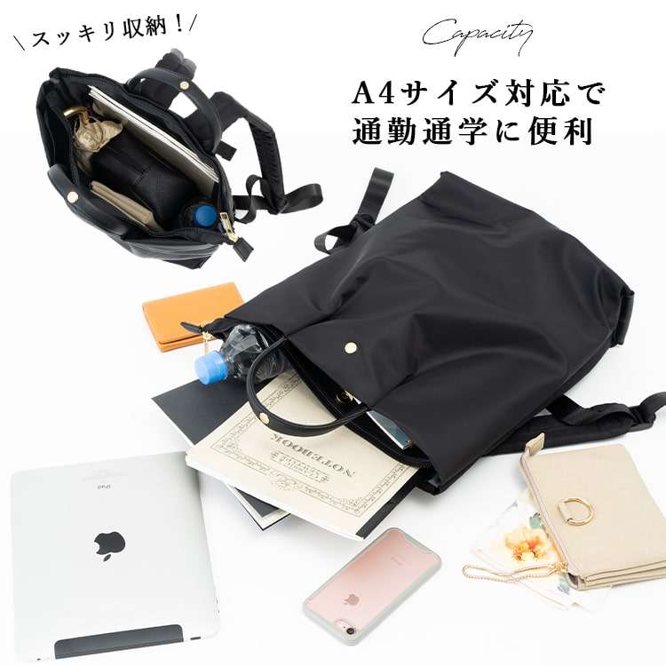 リュック レディース ビジネスバッグ 通勤 ブランド おしゃれ 撥水 軽量 PCバッグ a4 大容量 肩らく ナイロン パソコン 13インチ レガートラルゴ Legato Largo 大きめ 仕切り 通学 OL 鞄 きれい 上品 オフィス 2way トートバッグ 背面ファスナー プレゼント ギフト