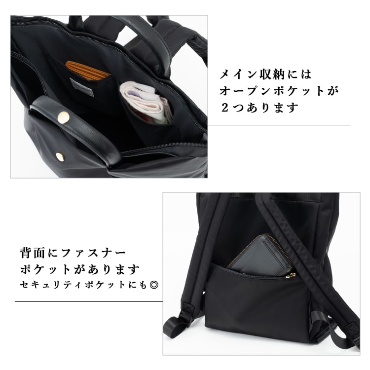 リュック レディース ビジネスバッグ 通勤 ブランド おしゃれ 撥水 軽量 PCバッグ a4 大容量 肩らく ナイロン パソコン 13インチ レガートラルゴ Legato Largo 大きめ 仕切り 通学 OL 鞄 きれい 上品 オフィス 2way トートバッグ 背面ファスナー プレゼント ギフト