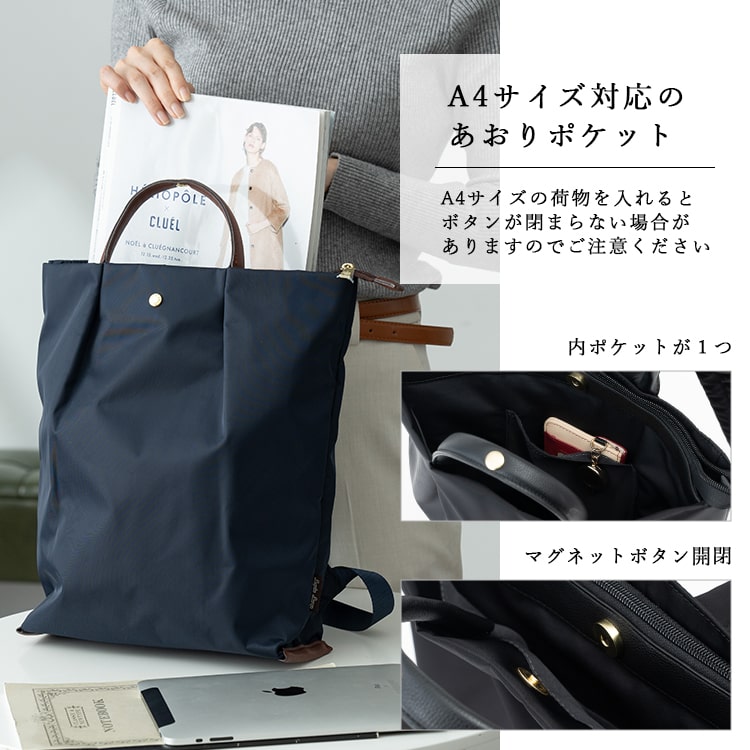 リュック レディース ビジネスバッグ 通勤 ブランド おしゃれ 撥水 軽量 PCバッグ a4 大容量 肩らく ナイロン パソコン 13インチ レガートラルゴ Legato Largo 大きめ 仕切り 通学 OL 鞄 きれい 上品 オフィス 2way トートバッグ 背面ファスナー プレゼント ギフト