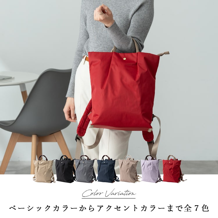 リュック レディース ビジネスバッグ 通勤 ブランド おしゃれ 撥水 軽量 PCバッグ a4 大容量 肩らく ナイロン パソコン 13インチ レガートラルゴ Legato Largo 大きめ 仕切り 通学 OL 鞄 きれい 上品 オフィス 2way トートバッグ 背面ファスナー プレゼント ギフト