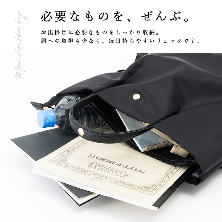 リュック レディース ビジネスバッグ 通勤 ブランド おしゃれ 撥水 軽量 PCバッグ a4 大容量 肩らく ナイロン パソコン 13インチ レガートラルゴ Legato Largo 大きめ 仕切り 通学 OL 鞄 きれい 上品 オフィス 2way トートバッグ 背面ファスナー プレゼント ギフト