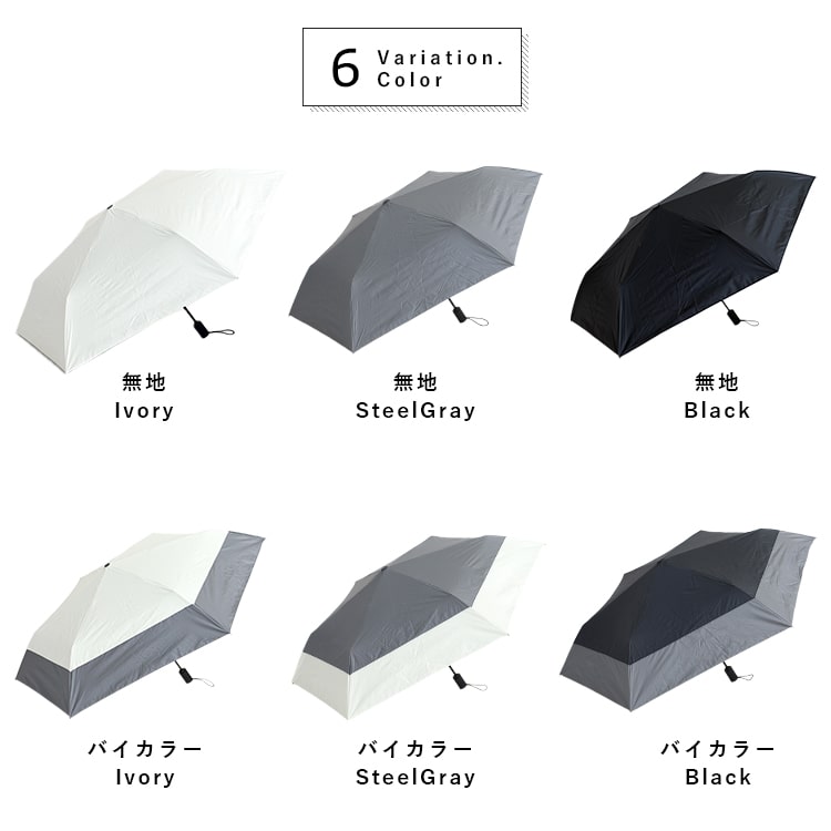 日傘 折りたたみ 自動開閉 レディース メンズ 遮光99.9％以上 UVカット 晴雨兼用 ブランド コンパクト 遮熱 撥水加工 upf50+ かわいい おしゃれ 日焼け対策 紫外線対策 6本骨 55cm 無地 バイカラー プレゼント ギフト
