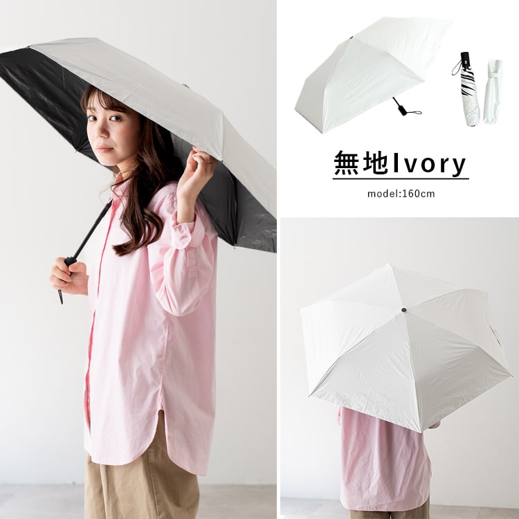 日傘 折りたたみ 自動開閉 レディース メンズ 遮光99.9％以上 UVカット 晴雨兼用 ブランド コンパクト 遮熱 撥水加工 upf50+ かわいい おしゃれ 日焼け対策 紫外線対策 6本骨 55cm 無地 バイカラー プレゼント ギフト