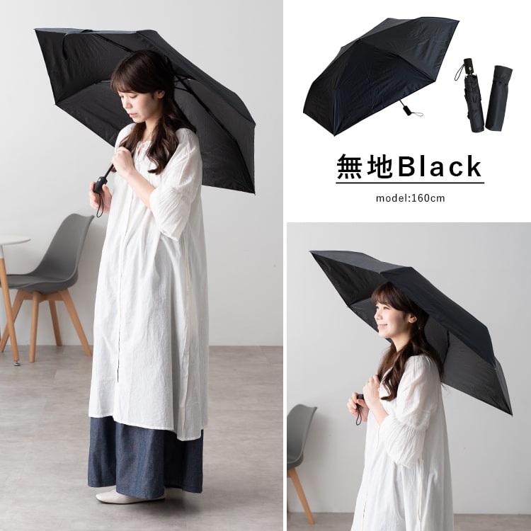 日傘 折りたたみ 自動開閉 レディース メンズ 遮光99.9％以上 UVカット 晴雨兼用 ブランド コンパクト 遮熱 撥水加工 upf50+ かわいい おしゃれ 日焼け対策 紫外線対策 6本骨 55cm 無地 バイカラー プレゼント ギフト