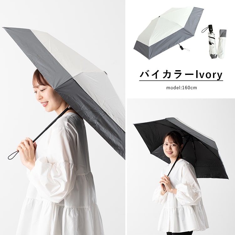日傘 折りたたみ 自動開閉 レディース メンズ 遮光99.9％以上 UVカット 晴雨兼用 ブランド コンパクト 遮熱 撥水加工 upf50+ かわいい おしゃれ 日焼け対策 紫外線対策 6本骨 55cm 無地 バイカラー プレゼント ギフト