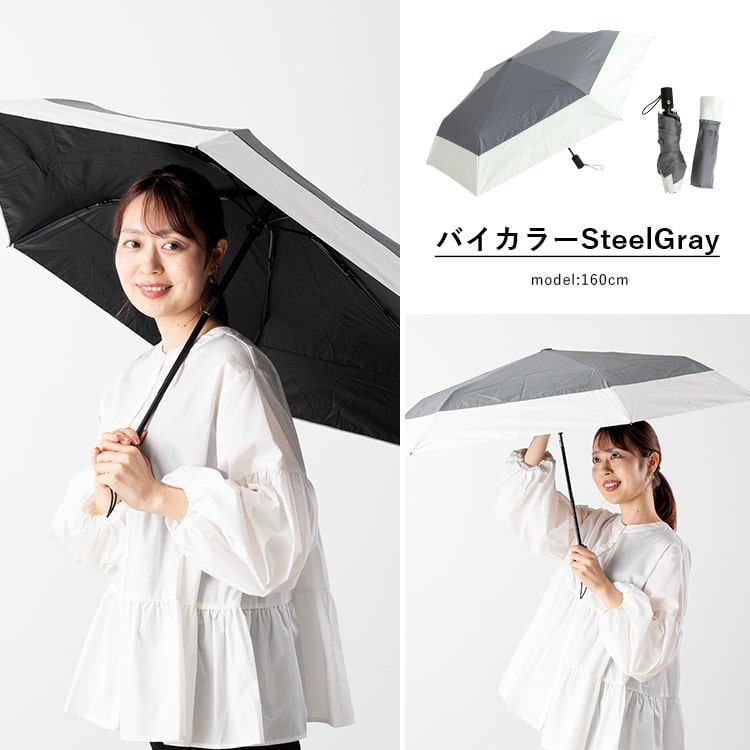 日傘 折りたたみ 自動開閉 レディース メンズ 遮光99.9％以上 UVカット 晴雨兼用 ブランド コンパクト 遮熱 撥水加工 upf50+ かわいい おしゃれ 日焼け対策 紫外線対策 6本骨 55cm 無地 バイカラー プレゼント ギフト