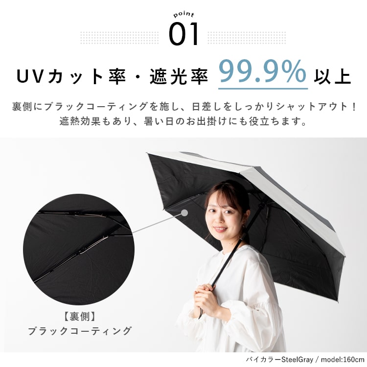 日傘 折りたたみ 自動開閉 レディース メンズ 遮光99.9％以上 UVカット 晴雨兼用 ブランド コンパクト 遮熱 撥水加工 upf50+ かわいい おしゃれ 日焼け対策 紫外線対策 6本骨 55cm 無地 バイカラー プレゼント ギフト