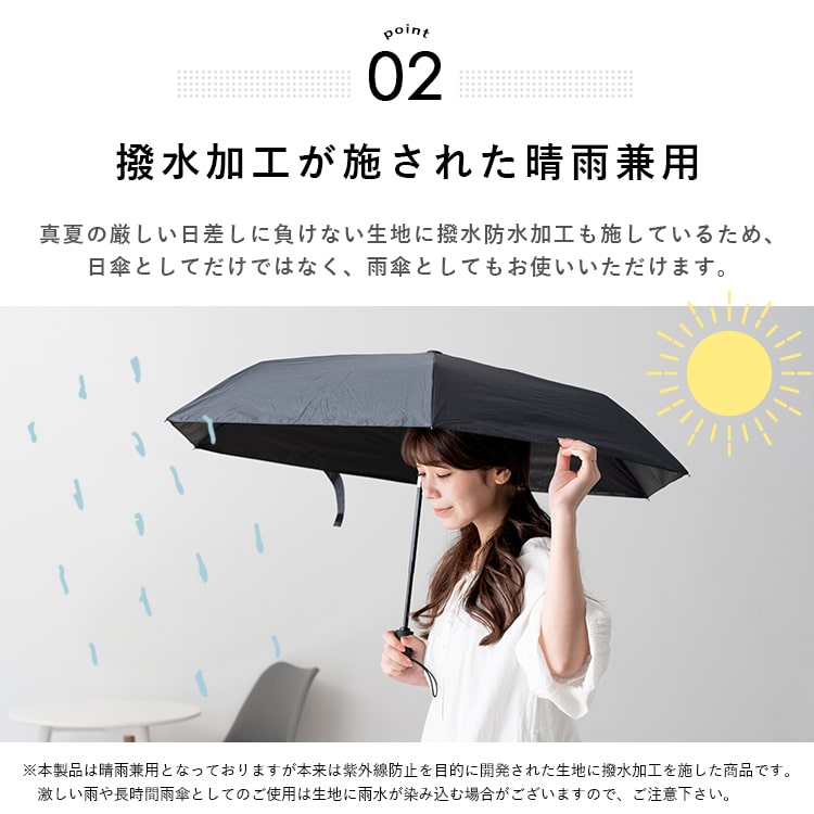 日傘 折りたたみ 自動開閉 レディース メンズ 遮光99.9％以上 UVカット 晴雨兼用 ブランド コンパクト 遮熱 撥水加工 upf50+ かわいい おしゃれ 日焼け対策 紫外線対策 6本骨 55cm 無地 バイカラー プレゼント ギフト