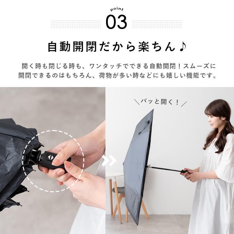 日傘 折りたたみ 自動開閉 レディース メンズ 遮光99.9％以上 UVカット 晴雨兼用 ブランド コンパクト 遮熱 撥水加工 upf50+ かわいい おしゃれ 日焼け対策 紫外線対策 6本骨 55cm 無地 バイカラー プレゼント ギフト