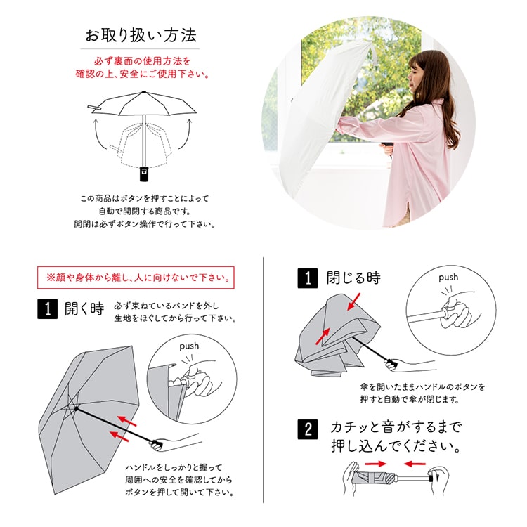 日傘 折りたたみ 自動開閉 レディース メンズ 遮光99.9％以上 UVカット 晴雨兼用 ブランド コンパクト 遮熱 撥水加工 upf50+ かわいい おしゃれ 日焼け対策 紫外線対策 6本骨 55cm 無地 バイカラー プレゼント ギフト