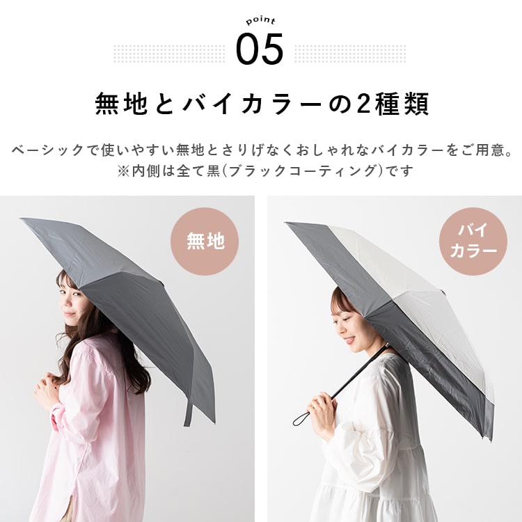 日傘 折りたたみ 自動開閉 レディース メンズ 遮光99.9％以上 UVカット 晴雨兼用 ブランド コンパクト 遮熱 撥水加工 upf50+ かわいい おしゃれ 日焼け対策 紫外線対策 6本骨 55cm 無地 バイカラー プレゼント ギフト