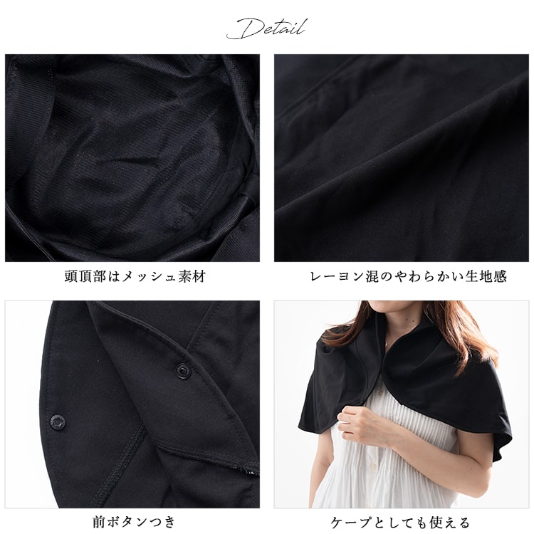 帽子 レディース 日焼け防止 ケープ つば広 uvカット 遮光100％ 美々帽子 首 日除け 洗える サイズ調整可 upf50+ 紫外線対策 上品 大人 春 夏 秋 プレゼント ギフト