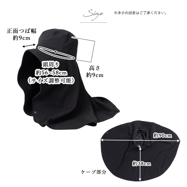 帽子 レディース 日焼け防止 ケープ つば広 uvカット 遮光100％ 美々帽子 首 日除け 洗える サイズ調整可 upf50+ 紫外線対策 上品 大人 春 夏 秋 プレゼント ギフト