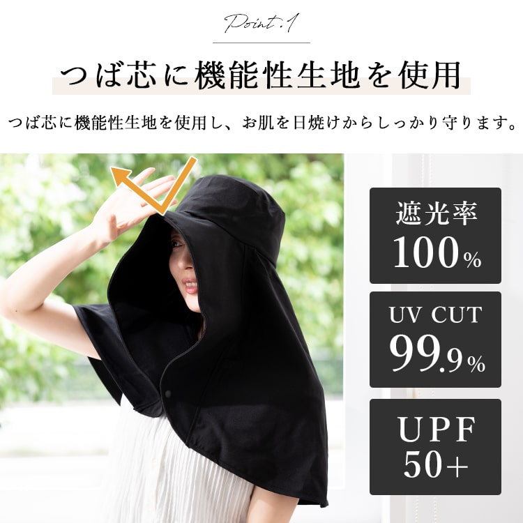 帽子 レディース 日焼け防止 ケープ つば広 uvカット 遮光100％ 美々帽子 首 日除け 洗える サイズ調整可 upf50+ 紫外線対策 上品 大人 春 夏 秋 プレゼント ギフト