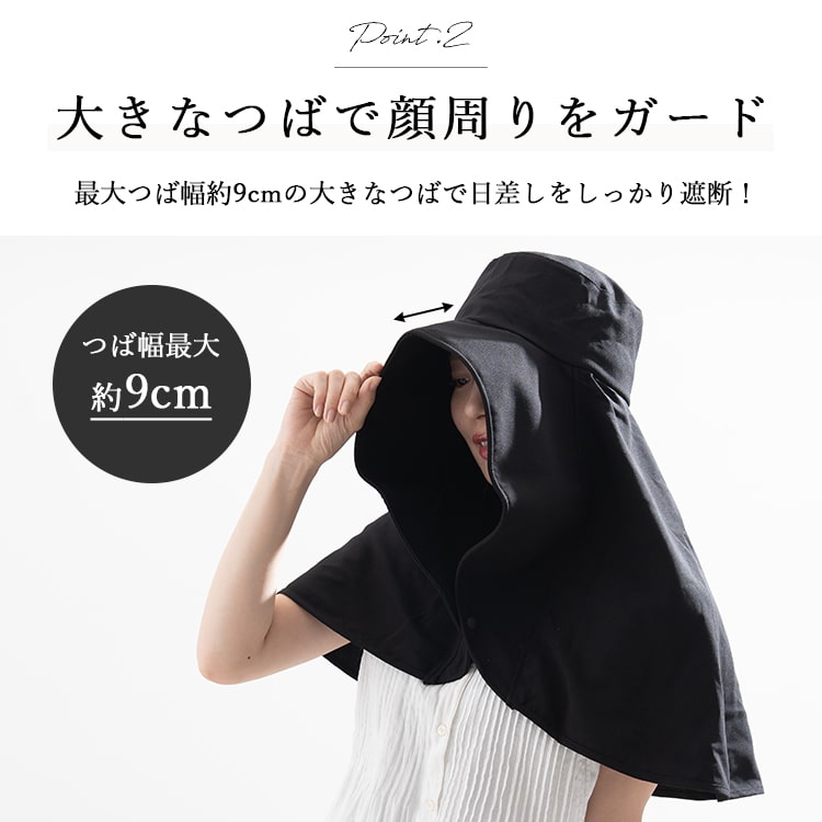 帽子 レディース 日焼け防止 ケープ つば広 uvカット 遮光100％ 美々帽子 首 日除け 洗える サイズ調整可 upf50+ 紫外線対策 上品 大人 春 夏 秋 プレゼント ギフト