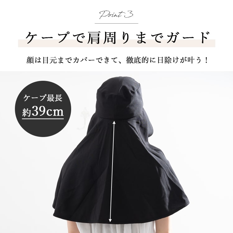 帽子 レディース 日焼け防止 ケープ つば広 uvカット 遮光100％ 美々帽子 首 日除け 洗える サイズ調整可 upf50+ 紫外線対策 上品 大人 春 夏 秋 プレゼント ギフト