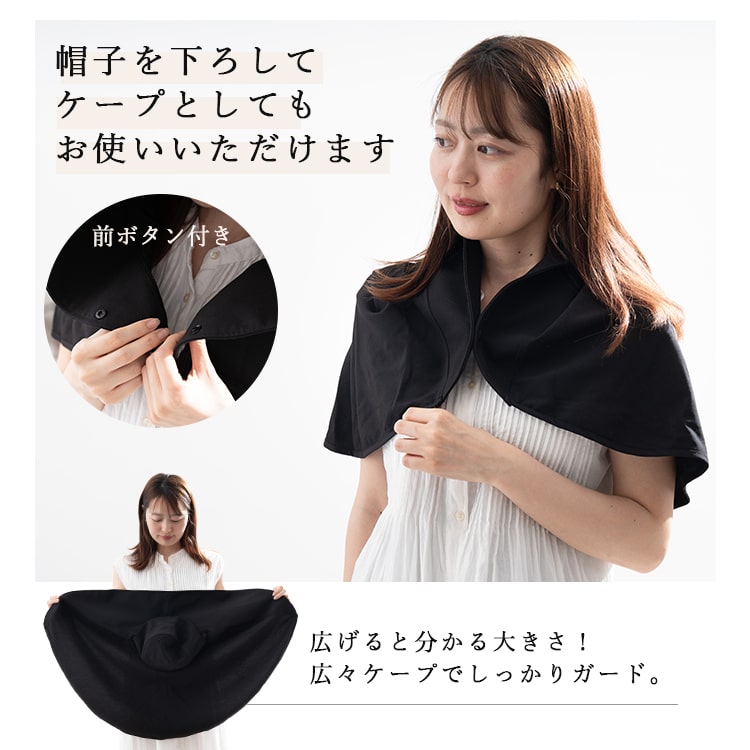 帽子 レディース 日焼け防止 ケープ つば広 uvカット 遮光100％ 美々帽子 首 日除け 洗える サイズ調整可 upf50+ 紫外線対策 上品 大人 春 夏 秋 プレゼント ギフト
