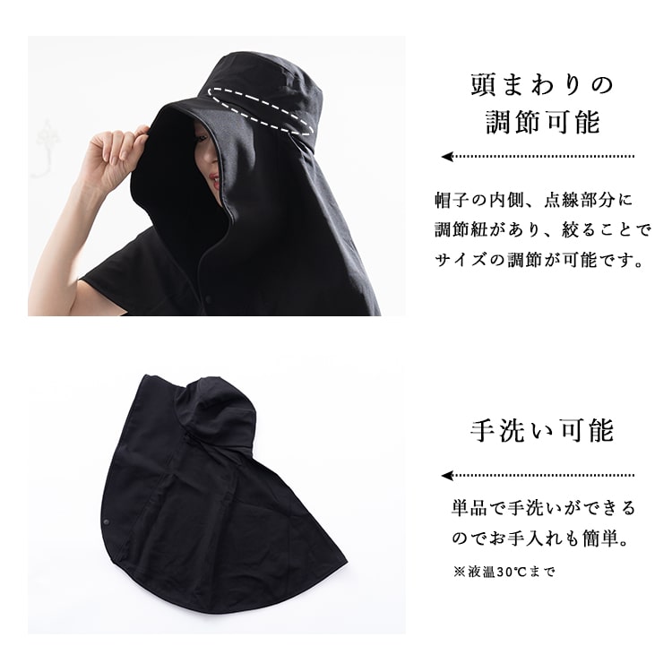 帽子 レディース 日焼け防止 ケープ つば広 uvカット 遮光100％ 美々帽子 首 日除け 洗える サイズ調整可 upf50+ 紫外線対策 上品 大人 春 夏 秋 プレゼント ギフト