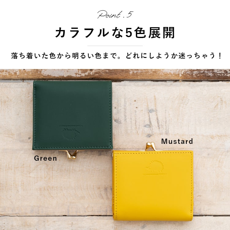 ✿10/完成確認 簡易 がま口 三つ折り財布 forest tile ミナペルホネン