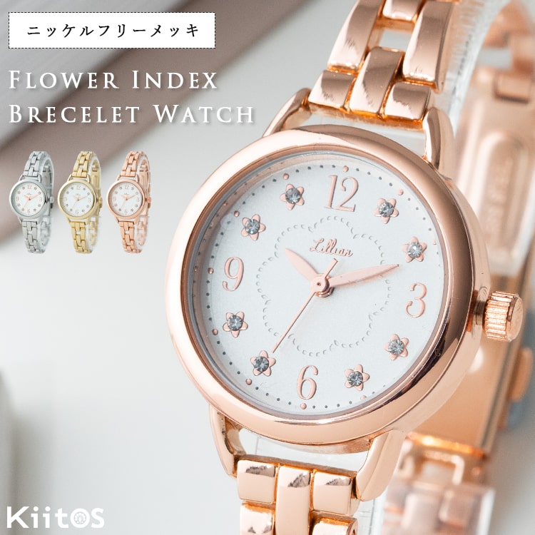 腕時計 レディース ニッケルフリー 金属アレルギー バックルベルト