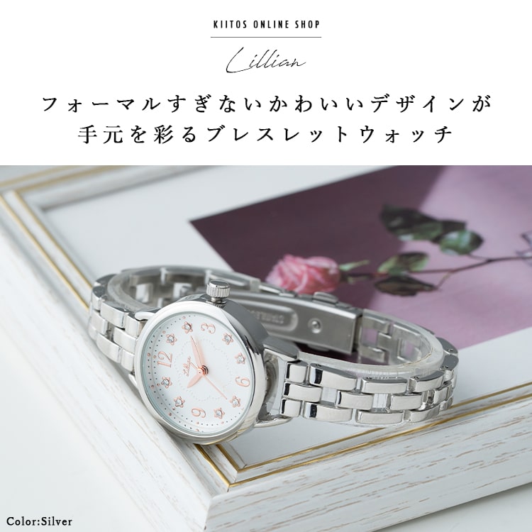 腕時計 レディース ニッケルフリー 金属アレルギー バックル