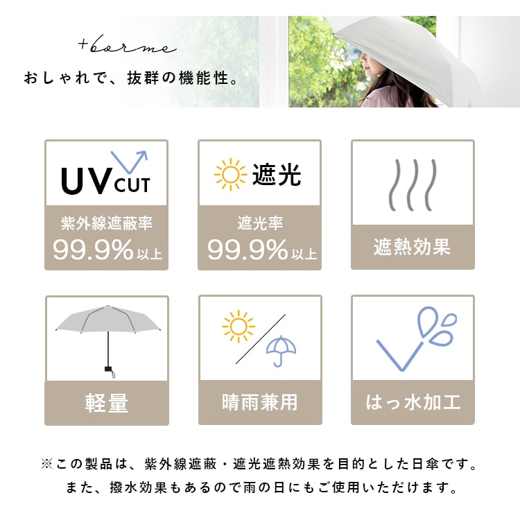 日傘 折りたたみ レディース メンズ 軽量 遮光99.9％以上 UVカット 晴雨兼用 ブランド コンパクト 遮熱 撥水加工 upf50+ かわいい おしゃれ 日焼け対策 紫外線対策 6本骨 50cm 無地 バイカラー プレゼント ギフト