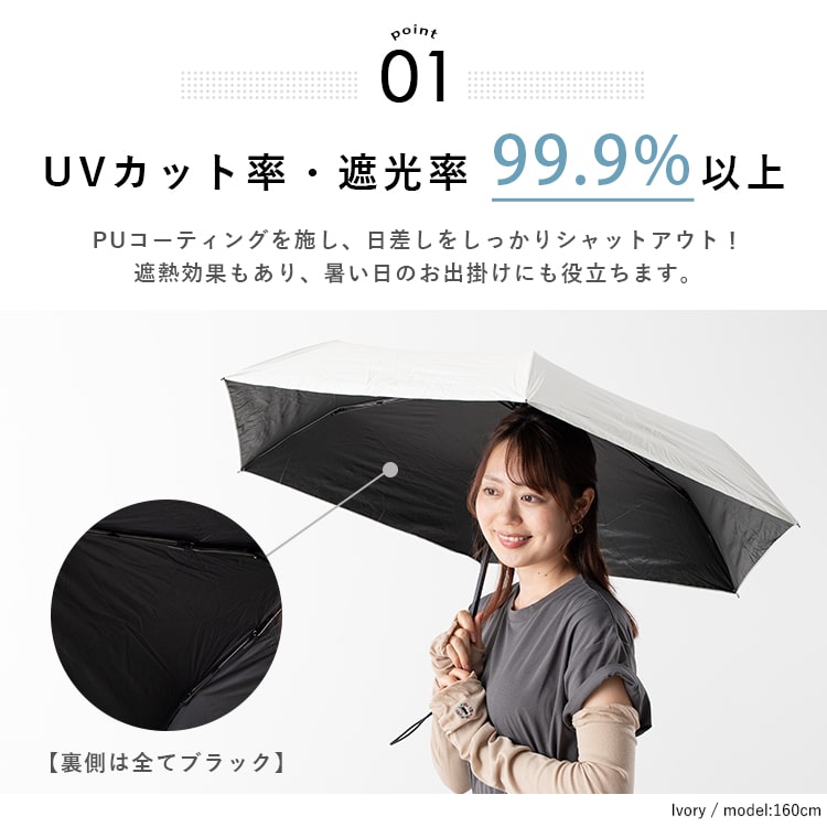 日傘 折りたたみ レディース メンズ 軽量 遮光99.9％以上 UVカット 晴雨兼用 ブランド コンパクト 遮熱 撥水加工 upf50+ かわいい おしゃれ 日焼け対策 紫外線対策 6本骨 50cm 無地 バイカラー プレゼント ギフト