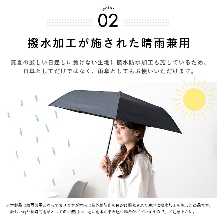 日傘 折りたたみ レディース メンズ 軽量 遮光99.9％以上 UVカット 晴雨兼用 ブランド コンパクト 遮熱 撥水加工 upf50+ かわいい おしゃれ 日焼け対策 紫外線対策 6本骨 50cm 無地 バイカラー プレゼント ギフト