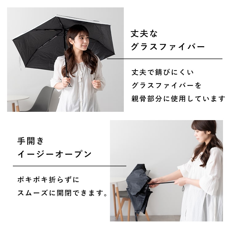 日傘 折りたたみ レディース メンズ 軽量 遮光99.9％以上 UVカット 晴雨兼用 ブランド コンパクト 遮熱 撥水加工 upf50+ かわいい おしゃれ 日焼け対策 紫外線対策 6本骨 50cm 無地 バイカラー プレゼント ギフト