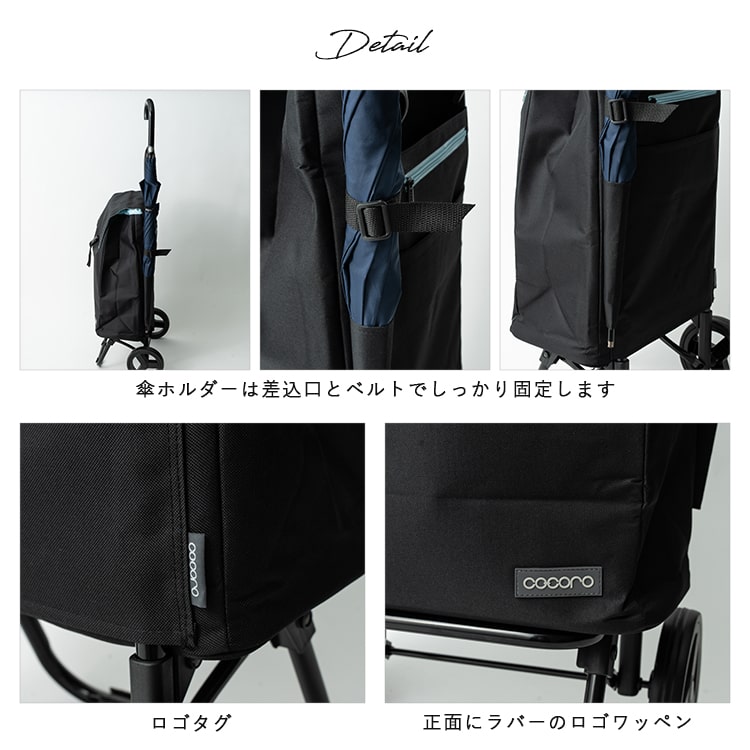ショッピングカート cocoro 折りたたみ 保冷 保温 40l 軽量 買い物バッグ おしゃれ かわいい 大人 高齢者 コンパクト レジャー アウトドア シンプル 無地 大容量 プレゼント ギフト