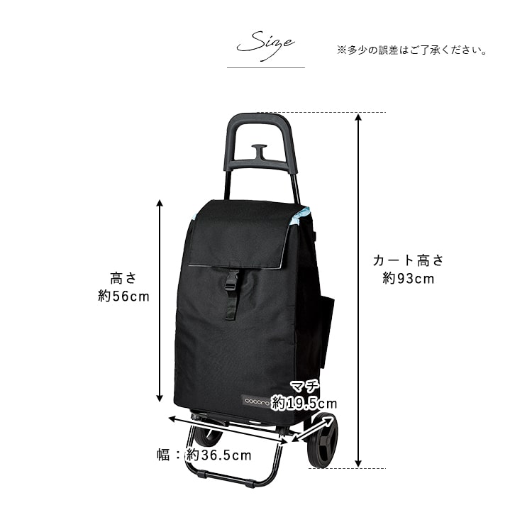ショッピングカート cocoro 折りたたみ 保冷 保温 40l 軽量 買い物バッグ おしゃれ かわいい 大人 高齢者 コンパクト レジャー アウトドア シンプル 無地 大容量 プレゼント ギフト
