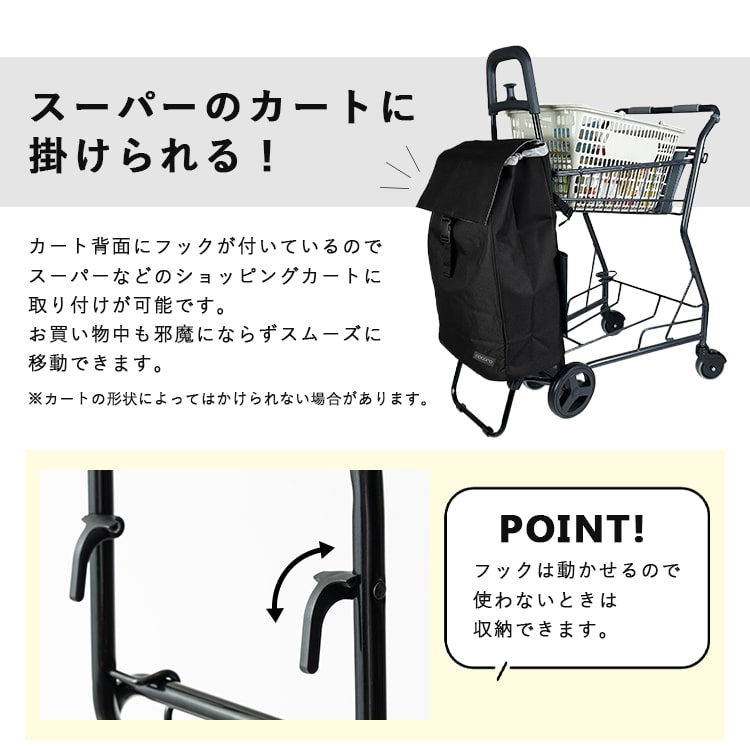 ショッピングカート cocoro 折りたたみ 保冷 保温 40l 軽量 買い物バッグ おしゃれ かわいい 大人 高齢者 コンパクト レジャー アウトドア シンプル 無地 大容量 プレゼント ギフト