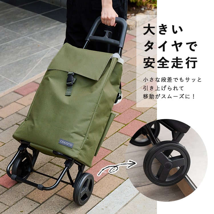 ショッピングカート cocoro 折りたたみ 保冷 保温 40l 軽量 買い物バッグ おしゃれ かわいい 大人 高齢者 コンパクト レジャー アウトドア シンプル 無地 大容量 プレゼント ギフト