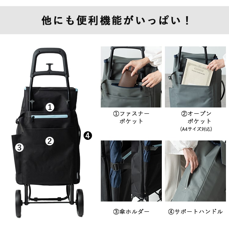ショッピングカート cocoro 折りたたみ 保冷 保温 40l 軽量 買い物バッグ おしゃれ かわいい 大人 高齢者 コンパクト レジャー アウトドア シンプル 無地 大容量 プレゼント ギフト