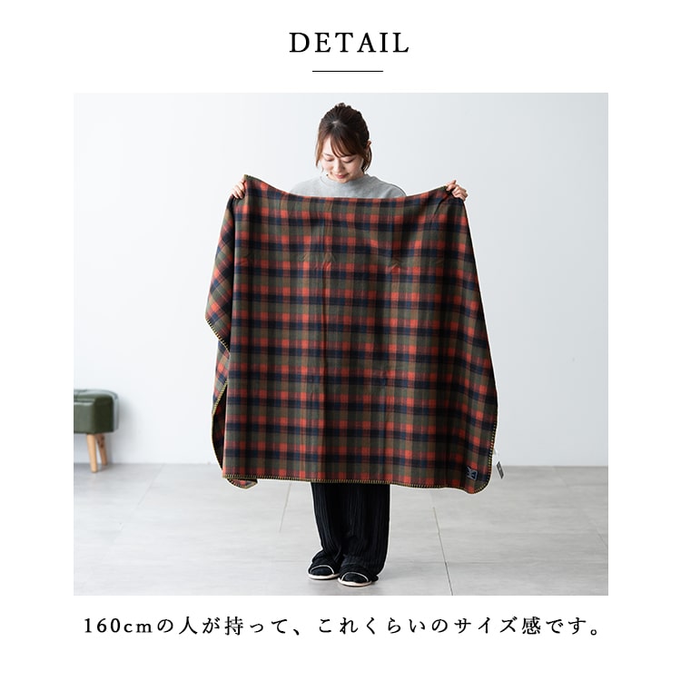 ブランケット 毛布 ひざ掛け フリース チェック 大判 洗える 暖かい おしゃれ かわいい 大きめ 旅行 防寒 冷房対策 100×140cm 春 秋 冬
