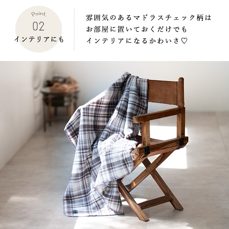 ブランケット 毛布 ひざ掛け フリース チェック 大判 洗える 暖かい おしゃれ かわいい 大きめ 旅行 防寒 冷房対策 100×140cm 春 秋 冬