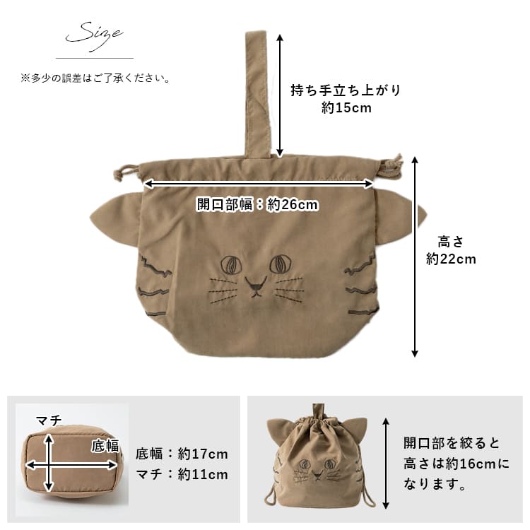 ランチバッグ 保冷 保温 巾着 猫 ネコ おしゃれ かわいい にゃふにゃふ 洗える プレゼント ギフト 弁当袋 大人 シンプル 軽量 マチ付き 持ち手付き 北欧 内側アルミ