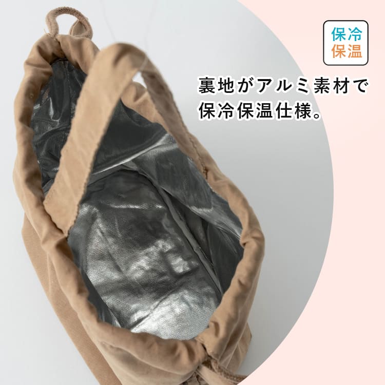ランチバッグ 保冷 保温 巾着 猫 ネコ おしゃれ かわいい にゃふにゃふ 洗える プレゼント ギフト 弁当袋 大人 シンプル 軽量 マチ付き 持ち手付き 北欧 内側アルミ
